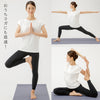 美姿勢ウォーキングスパッツ Yoga+
